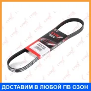 ������ ������������ (EPDM) Lynxauto / 4PK0780 4PK0780 ����