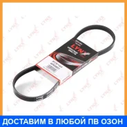 ������ ������������ (EPDM, Power Max) Lynxauto / 4PK0803 4PK0803 ����