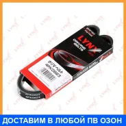 ������ ������������ (EPDM, Power Max) Lynxauto / 4PK0823 4PK0823 ����