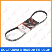 ������ ������������ Lynxauto / 4PK0960 4PK0960 ����