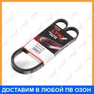 ������ ������������ Lynxauto / 4PK1183 4PK1183 ����