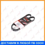 ������ ������������ (EPDM, Power Max) Lynxauto / 5PK1140 5PK1140 ����