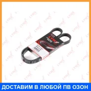 ������ ������������ (EPDM) Lynxauto / 5PK1210 5PK1210 ����