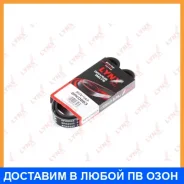 ������ ������������ (EPDM) Lynxauto / 6PK0853 6PK0853 ����
