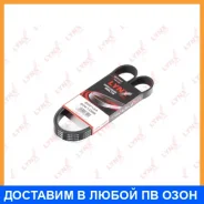 ������ ������������ (EPDM) Lynxauto / 6PK1098 6PK1098 ����