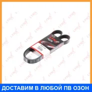 ������ ������������ (EPDM, Power Max) Lynxauto / 6PK1203 6PK1203 ����