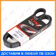 ������ ������������ (EPDM) Lynxauto / 6PK1590 6PK1590 ����
