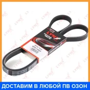 ������ ������������ (EPDM) Lynxauto / 6PK1583 6PK1583 ����