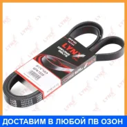 ������ ������������ (EPDM) Lynxauto / 6PK1818 6PK1818 ����
