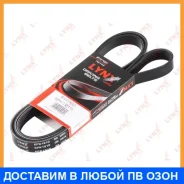 ������ ������������ (EPDM) Lynxauto / 6PK1910 6PK1910 ����