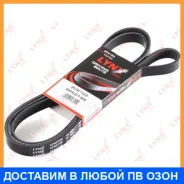 ������ ������������ (EPDM) Lynxauto / 6PK2198 6PK2198 ����