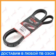 ������ ������������ Lynxauto / 6PK2213 6PK2213 ����