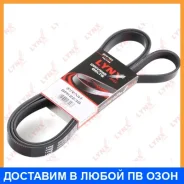 ������ ������������ (EPDM) Lynxauto / 6PK2238 6PK2238 ����