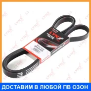 ������ ������������ Lynxauto / 6PK2305 6PK2305 ����