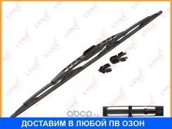 ����� ���������������� ��������� ��������, 700�� Lynxauto / 700LT 700LT ����