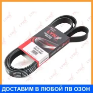 ������ ������������ (EPDM) Lynxauto / 7PK2060 7PK2060 ����