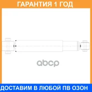 ����������� �������� CTR / GY1732G �������� 12 ��� GY1732G ����