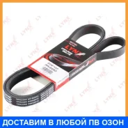 ������ ������������ (EPDM) Lynxauto / 7PK2280 7PK2280 ����