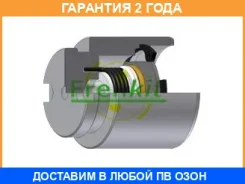 ������� �������� � ���������� Frenkit / K304503 K304503 ����