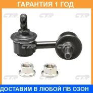 ������ ������������� CTR / CLKH18L �������� 12 ��� CLKH18L ����
