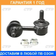 ������ ������������� CTR / CLKH18R �������� 12 ��� CLKH18R ����