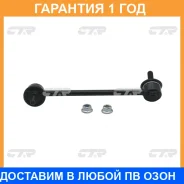������ ������������� CTR / CLKH20R �������� 12 ��� CLKH20R ����