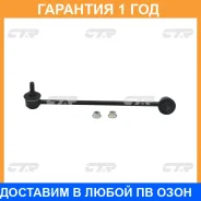 ������ ������������� CTR / CLKH28L �������� 12 ��� CLKH28L ����