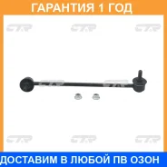 ������ ������������� CTR / CLKH28R �������� 12 ��� CLKH28R ����
