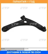 ����� �������� CTR / CQ0020R �������� 12 ��� CQ0020R ����