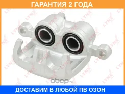 ������� ��������� �������� R Lynxauto / BA2466 BA2466 ����
