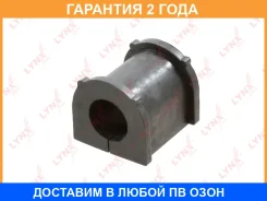 ������ Lynxauto / B9656 �������� 24 ��� B9656 ����