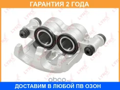 ������� ��������� �������� R Lynxauto / BA3604 �������� 24 ��� BA3604 ����