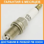 ����� ��������� Denso K20TT Denso / DEN4604 �������� 6 ��� DEN4604 ����