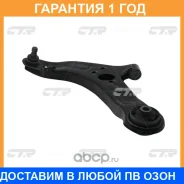 ����� �������� CTR / CQ0207L �������� 12 ��� CQ0207L ����