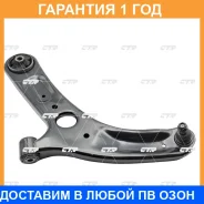 ����� �������� CTR / CQ0214L �������� 12 ��� CQ0214L ����