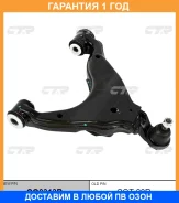 ����� �������� CTR / CQ0313R �������� 12 ��� CQ0313R ����