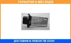 ������ ��������� ������� ������� Denso / DMA0203 �������� 6 ��� DMA0203 ����