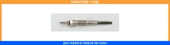 ����� ����������� Denso / DG650 �������� 12 ��� DG650 ����