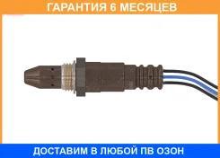 ����������� ������ Denso / DOX0591 �������� 6 ��� DOX0591 ����