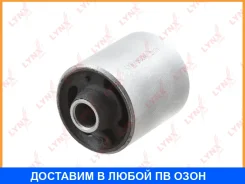 ����������� Lynxauto / B8097 B8097 ����