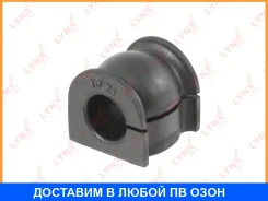������ Lynxauto / B8131 B8131 ����