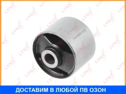 ����������� Lynxauto / B8276 B8276 ����