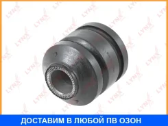 ����������� Lynxauto / B8275 B8275 ����