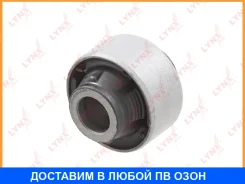 ����������� Lynxauto / B8346 B8346 ����