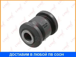 ����������� Lynxauto / B8565 B8565 ����