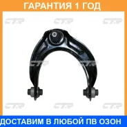 ����� �������� CTR / CQHO18R �������� 12 ��� CQHO18R ����