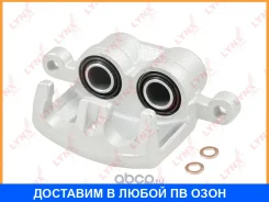 ������� ��������� �������� L Lynxauto / BA2339 BA2339 ����