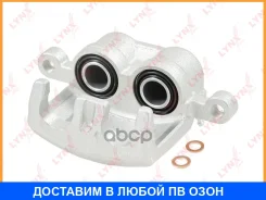 ������� ��������� �������� R Lynxauto / BA2340 BA2340 ����