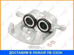 ������� ��������� �������� L Lynxauto / BA2471 BA2471 ����