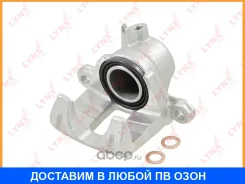 ������� ��������� ������ R Lynxauto / BA3300 BA3300 ����